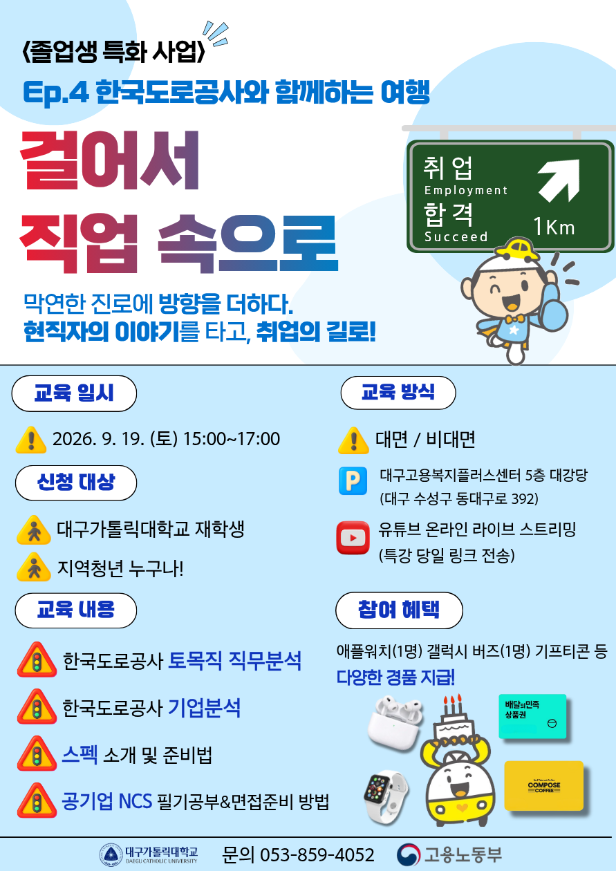 Contents image